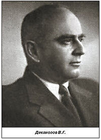 Влади́мир Гео́ргиевич Декано́зов (Деканозишвили) (июнь 1898, Баку, Российская империя — 23 декабря 1953, Москва) — деятель советских спецслужб, один из активных участников сталинских репрессий (большого террора). Дипломат, посол СССР в Германии перед началом Великой Отечественной войны. 
