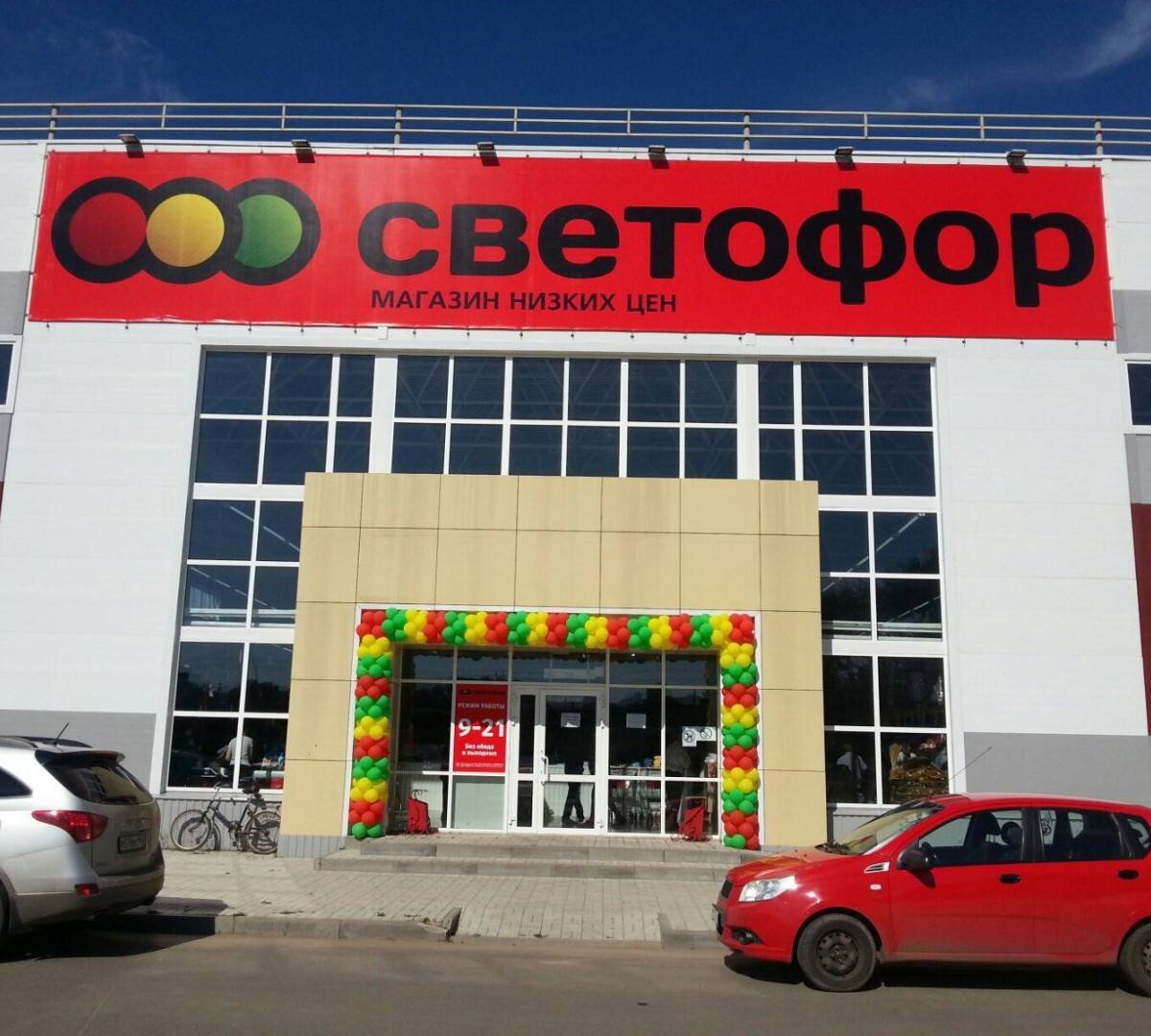 Источник https://clck.ru/SfP9w