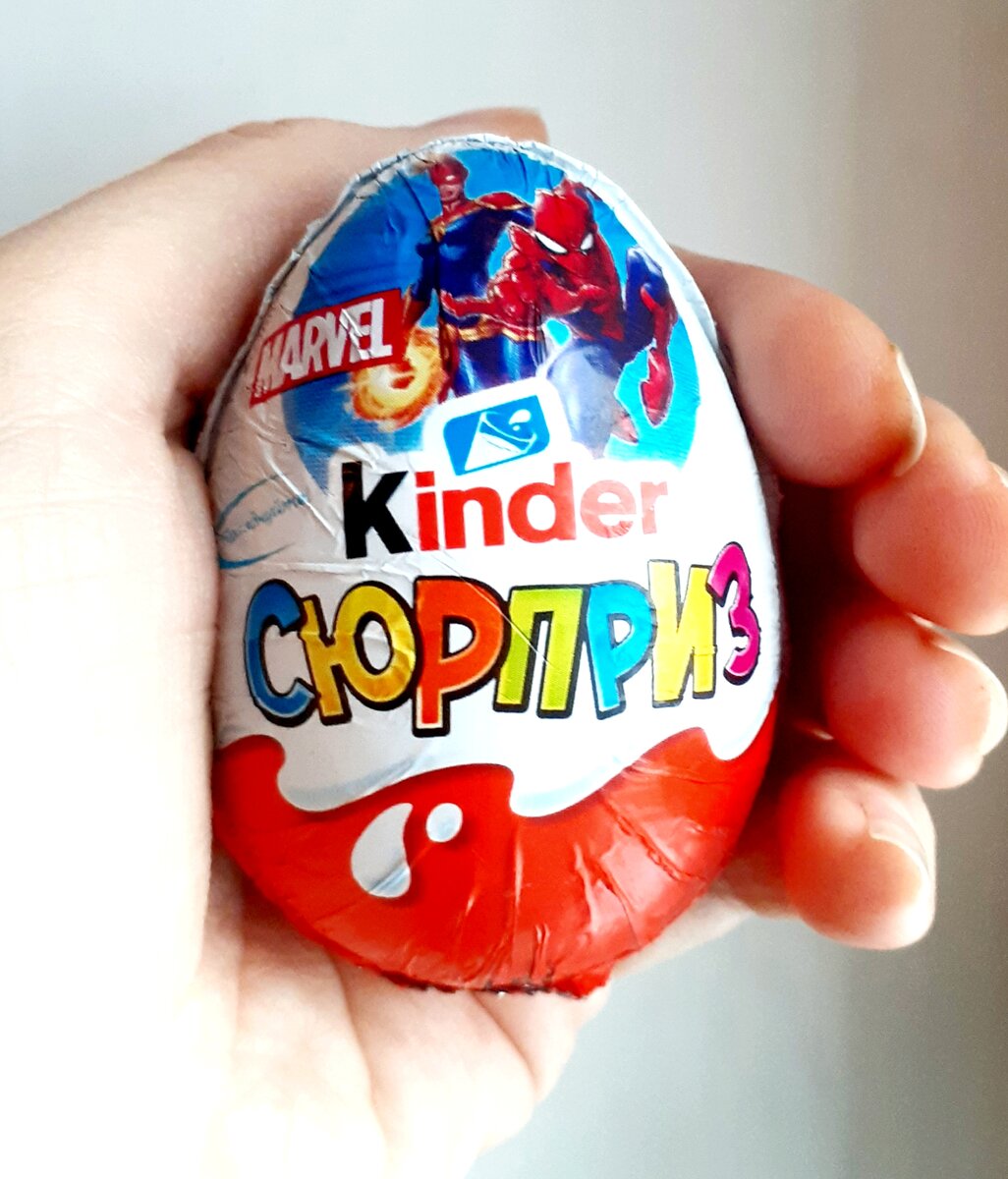 Киндер сюрприз новый. Открытый kinder сюрприз. Киндер сюрприз Марвел.