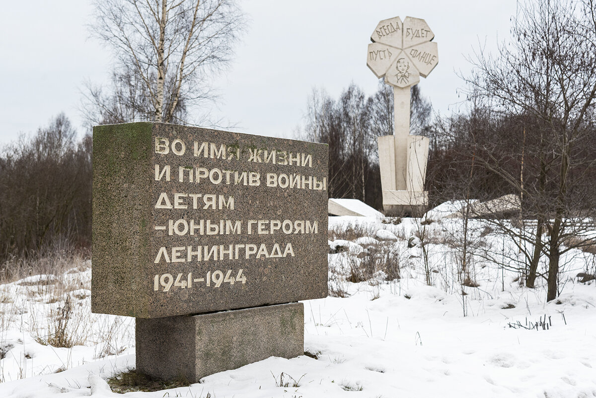 Памятники на дороге жизни блокадного ленинграда схема