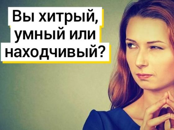 10 психологических хитростей, с помощью которых можно влиять на людей.