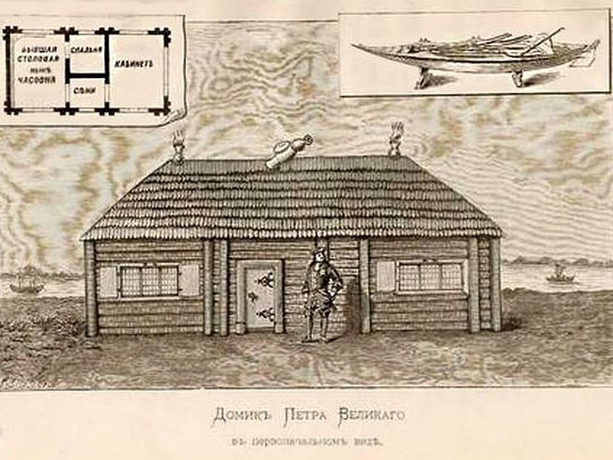 домик петра санкт петербург