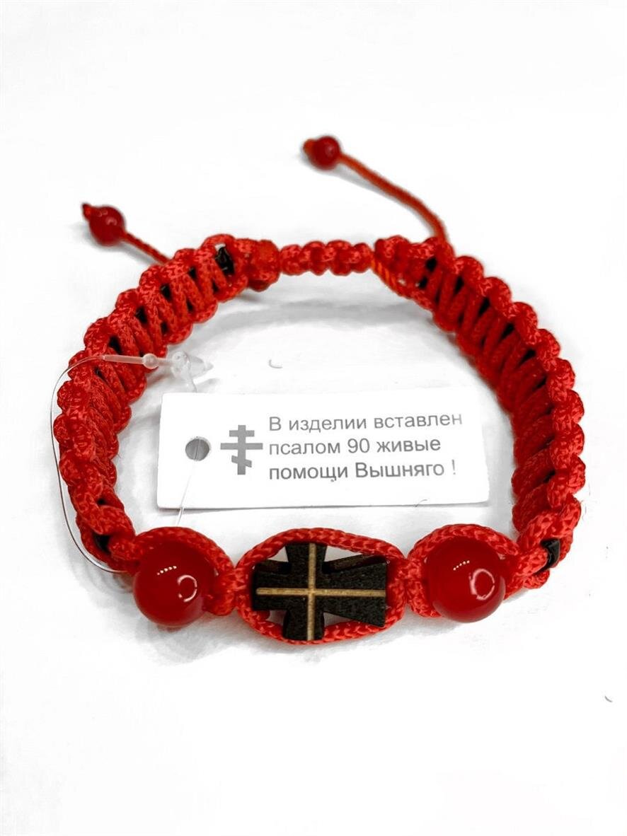 Браслеты детские
