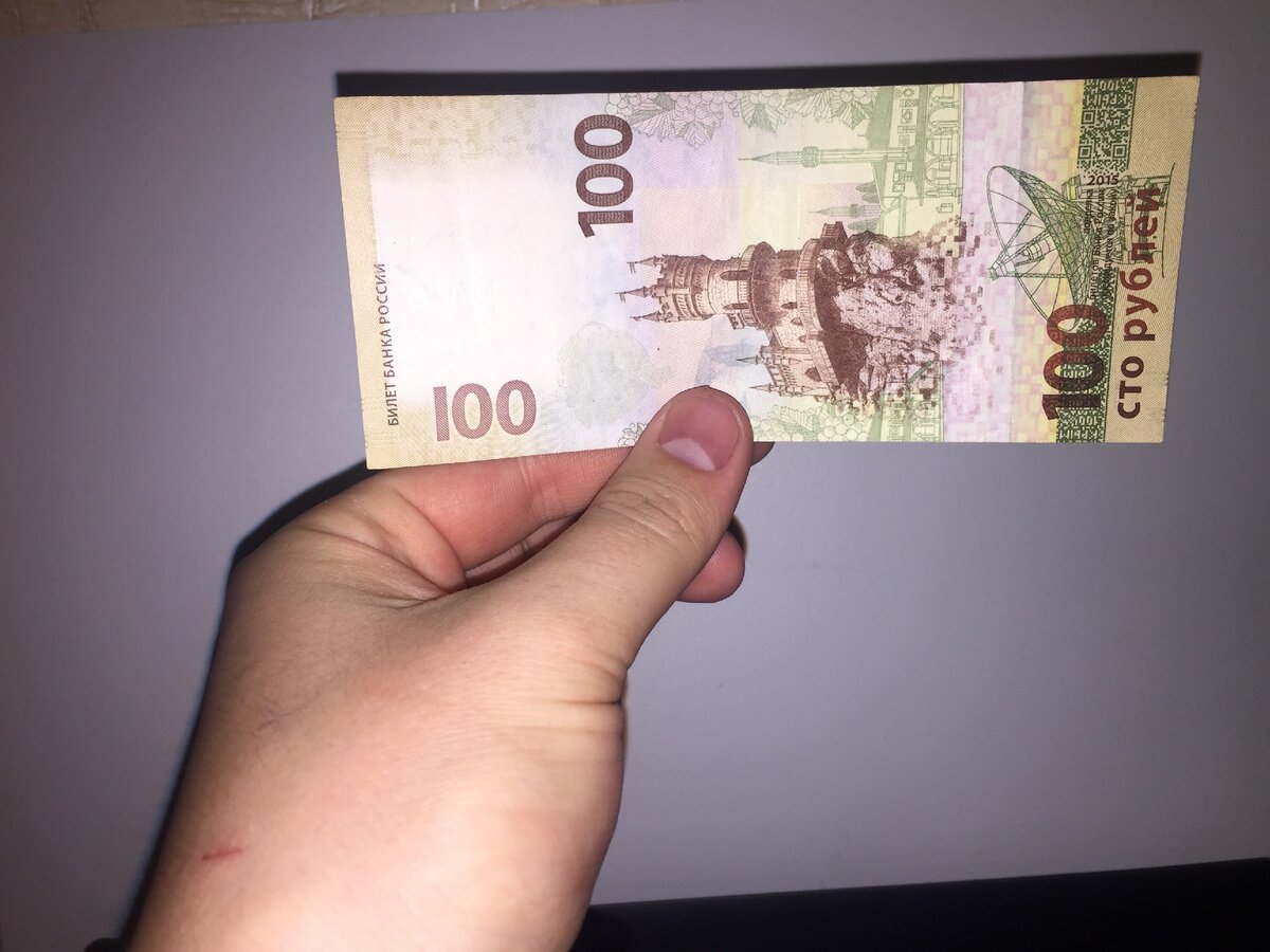 100 рублей.