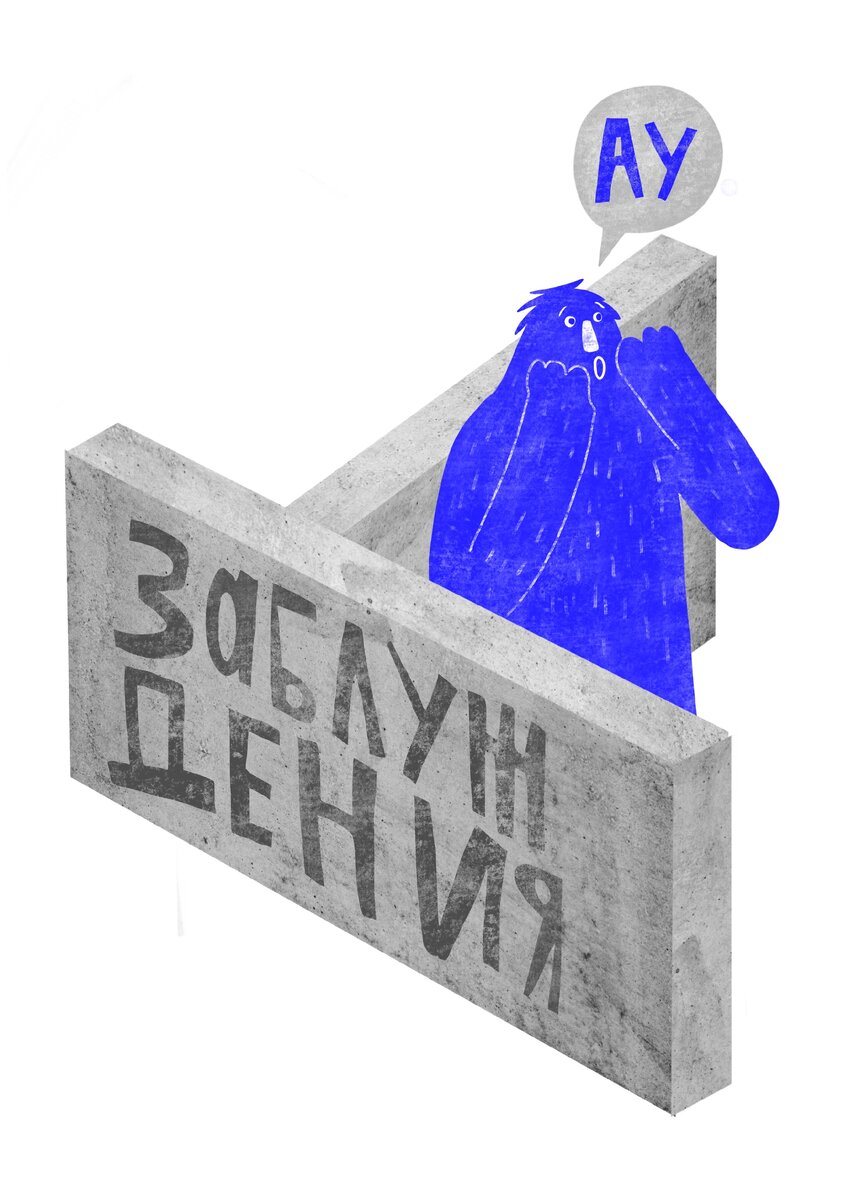 Иллюстрация: ООО "Сити-Планнинг"