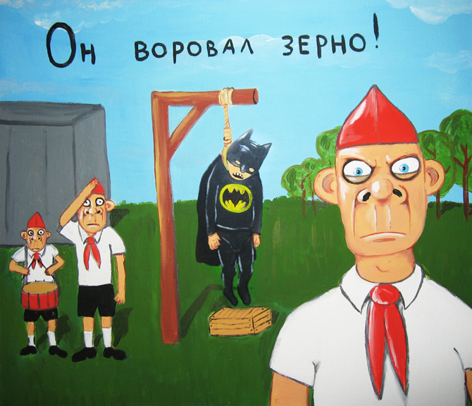 Ездили в пионерский лагерь, страшилки помните? Треш-сериал 