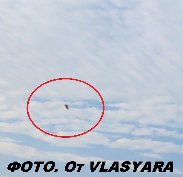 Обвел кружком "нло" и подписал авторство фото.