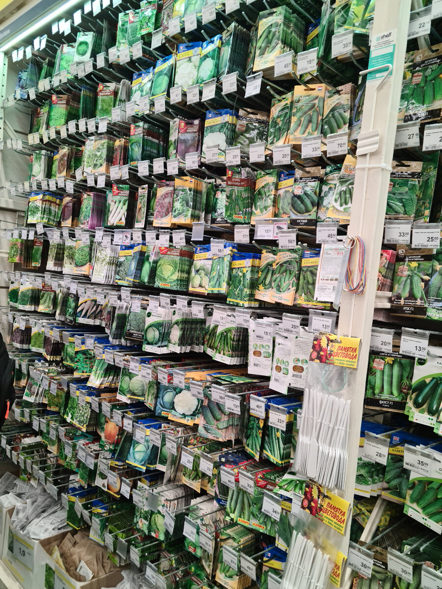 семян много, а покупателей нет.  