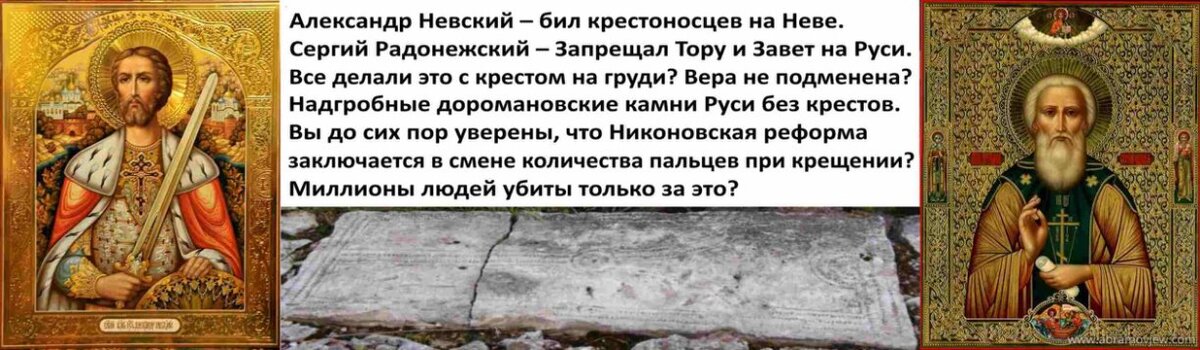 в куланов скрытая история руси и политика