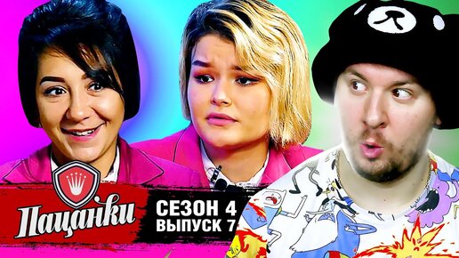 Солдаты. Все сезоны (Сезон 9)