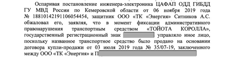 https://legalacts.ru/sud/postanovlenie-verkhovnogo-suda-rf-ot-02112020-n-81-ad20-9/