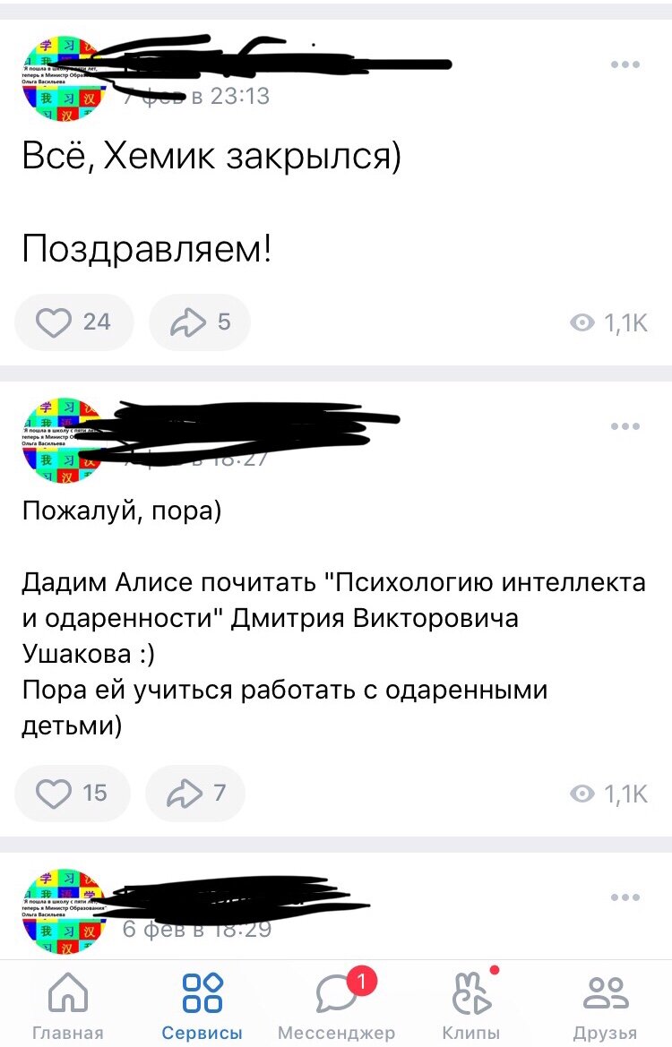 Источник - страница Евгения Теплякова на просторах интернета.