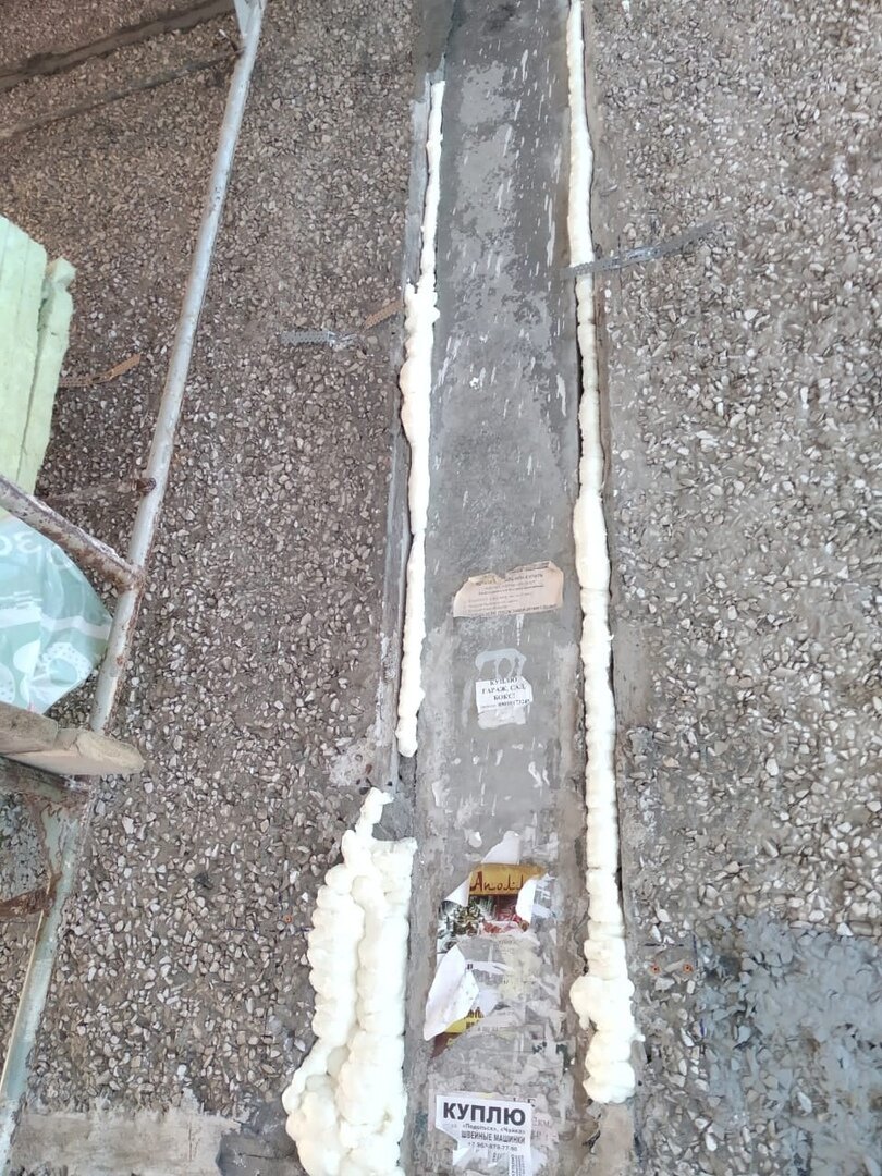 Запениваем стыки