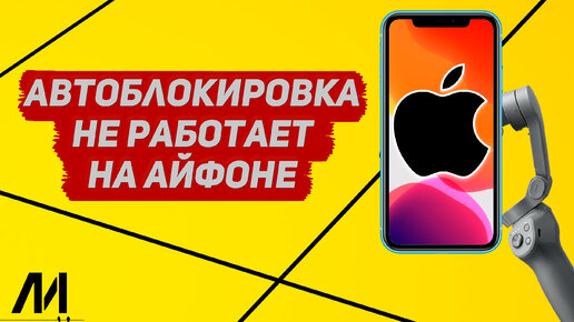 Рабочие решения % для исправления видео не будут воспроизводиться на iPhone или iPad