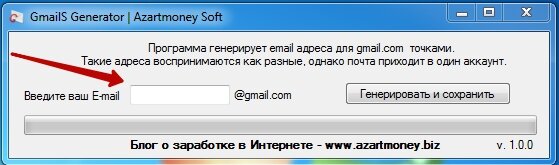 Gmail generator. Gmail Генератор аккаунтов. Программа генерации почты. Программы для генерации имаил адреса.