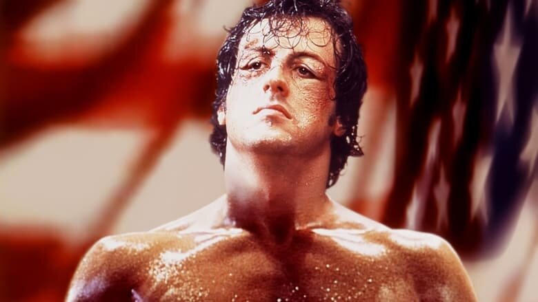 «Рокки» / Rocky (1976) 16+ 