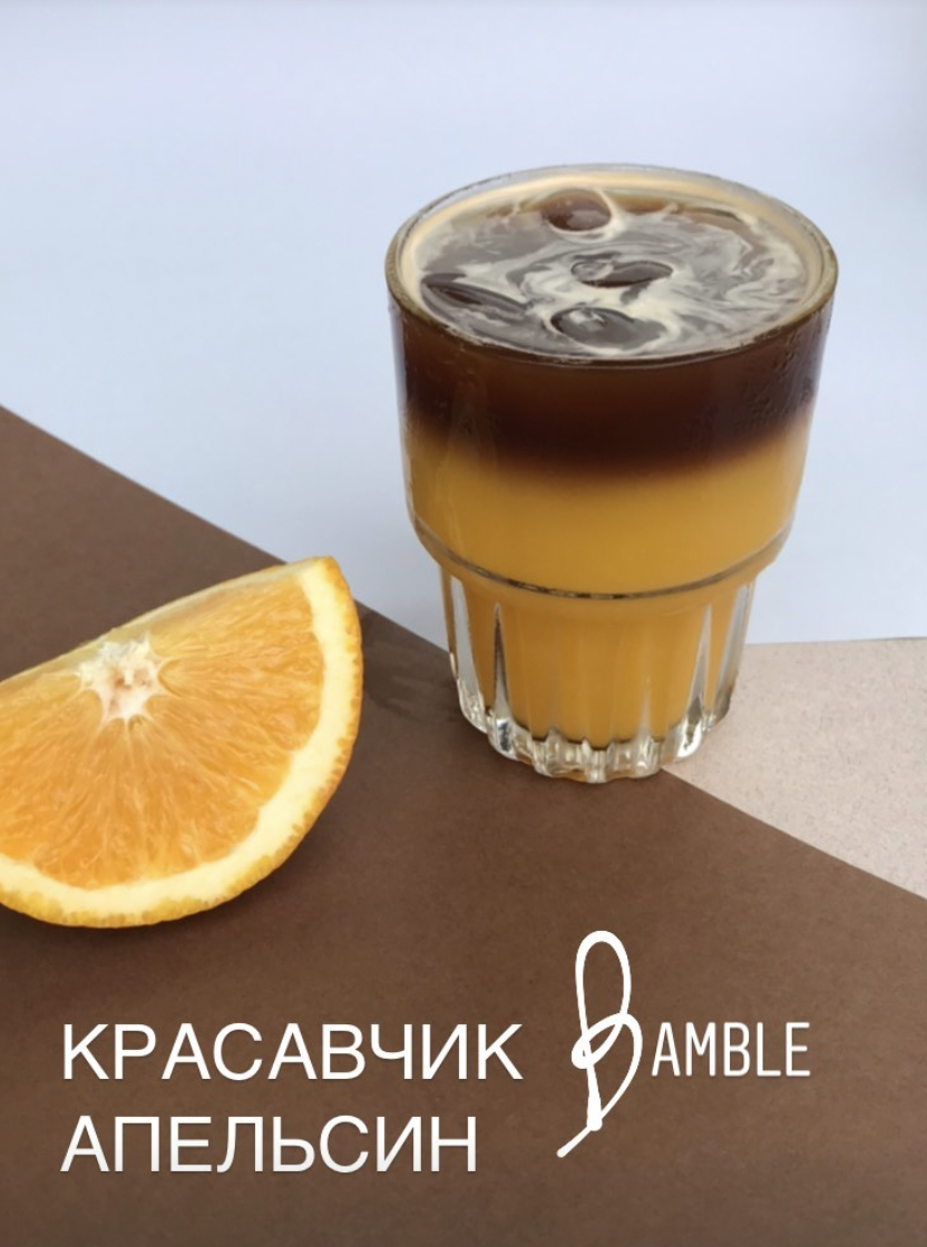 Где выпить бамбл в Москве | CoffeeList | Обзоры кофеен Москвы | Дзен