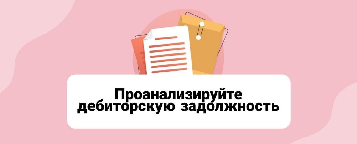 Бизнес-план: значение, виды, структура и пошаговая инструкция создания