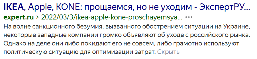 скрин из новостей