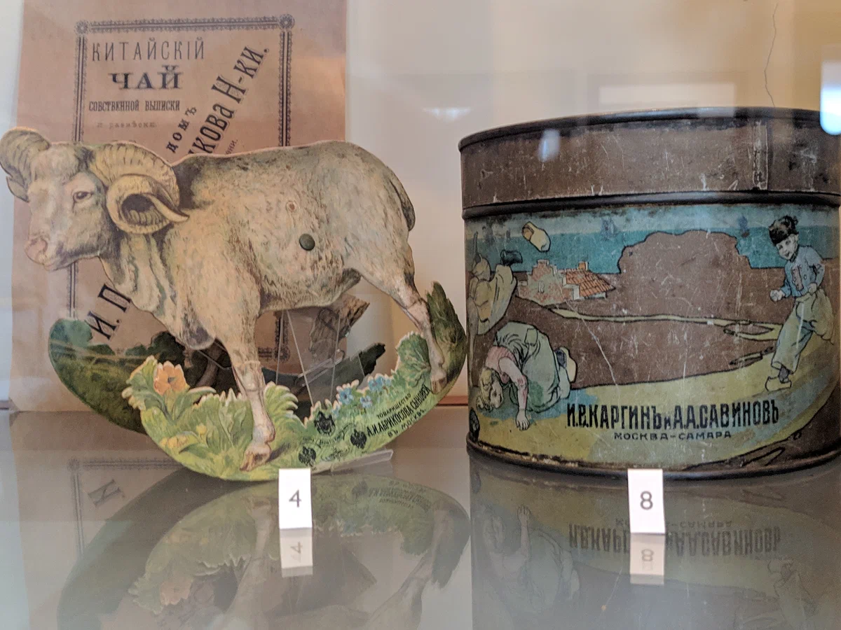 В таких коробочках Колокольниковы продавали чай