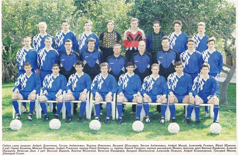 «Балтика» - 7 место в чемпионате России 1996 года. Фото: samolet / fc-dynamo.ru