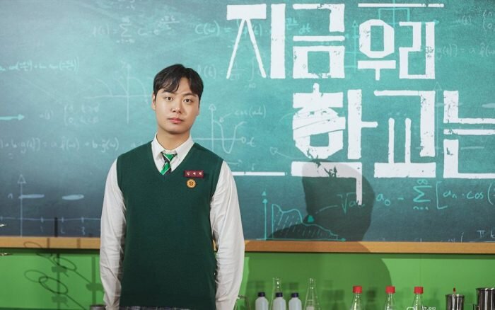 Актер «Мы все мертвы» Им Джэ Хёк рассказал, что он все еще подрабатывает даже после того, как дорама приобрела мировую известность. 
 
16 марта Им Джэ Хёк, сыгравший роль Ян Дэ Су в сериале Netflix «Мы все мертвы» появился на шоу tvN «You Quiz on the Block» в качестве специального гостя.

В этот день актер рассказал, что после выхода дорамы число его подписчиков в инстаграме увеличилось до 680 тысяч. Однако больше всего привлекло внимание то, что ему до сих пор приходится подрабатывать, что обеспечить себя.

Им Джэ Хёк сказал: «Четыре дня назад я работал личным водителем».