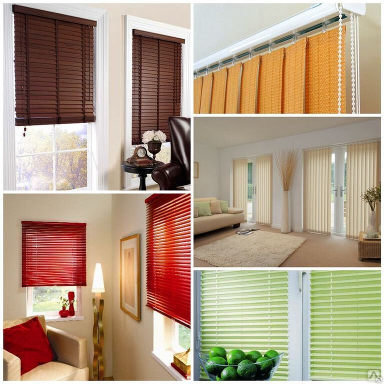 Разные варианты и цвета