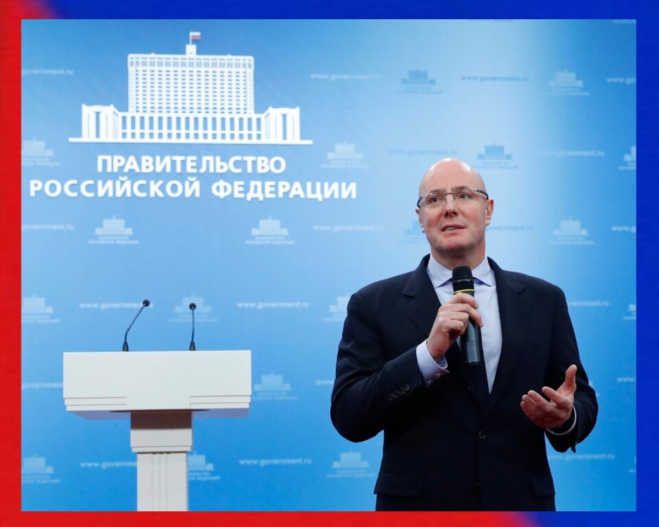 Заместитель председателя правительства по вопросам цифровой экономики и инновациям, связи, СМИ