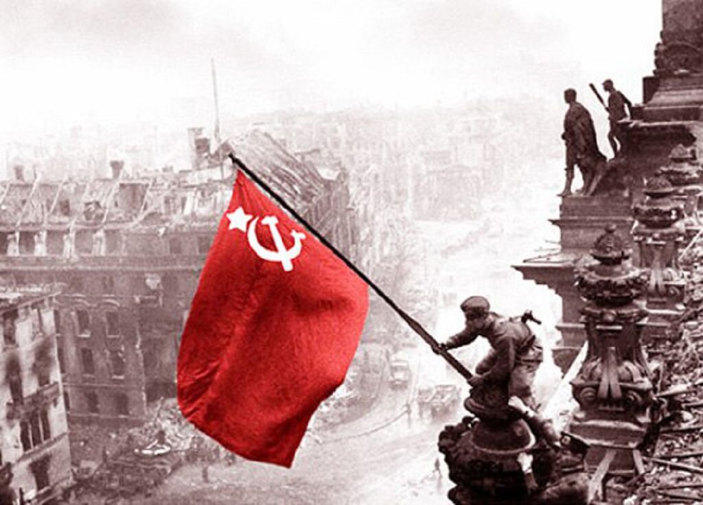 Общественное достояние