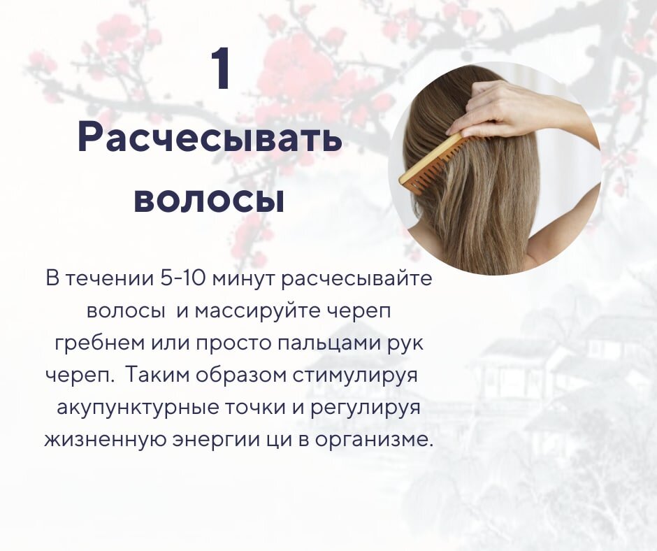 Ритуал 1