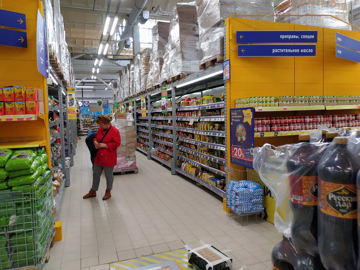 обзор гипермаркета лента 29 апреля 2022. акции скидки сегодня лента апрель 2022