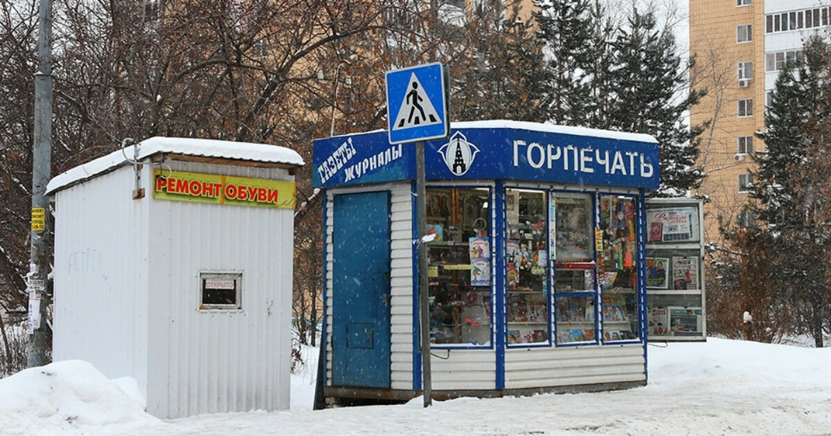 Татарстан
