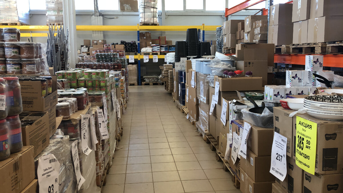 Обзор магазина Светофор май 2022.