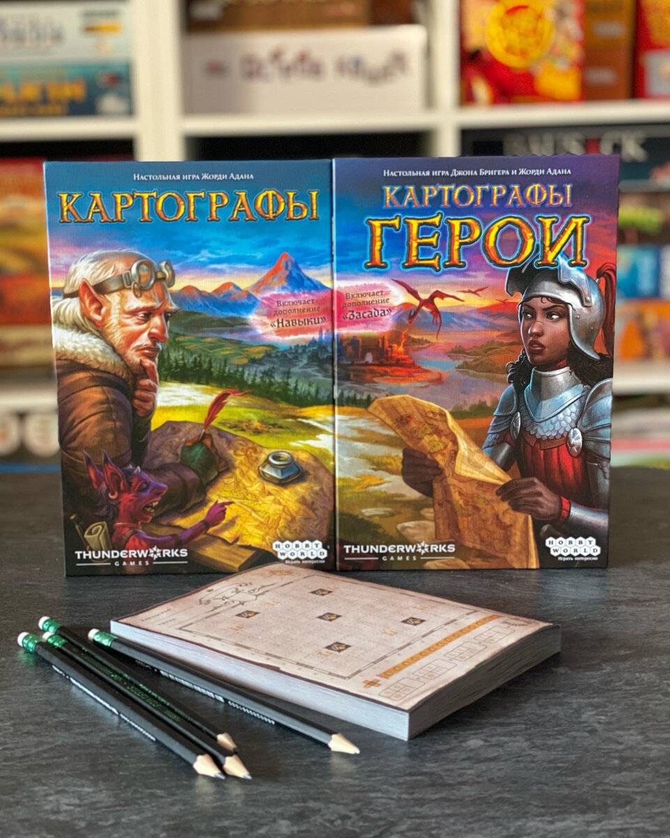 Настольная игра «Картографы»