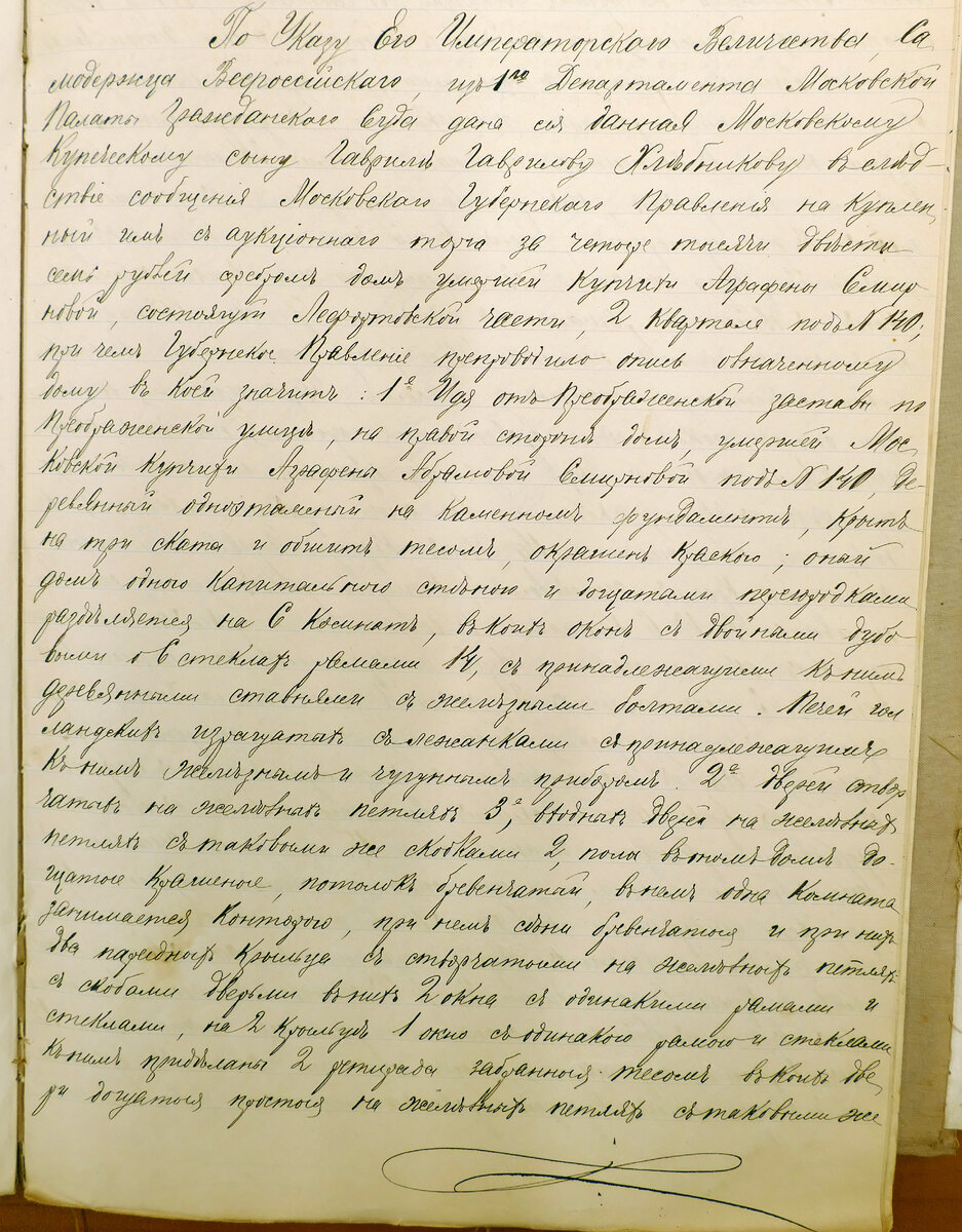 Дом купца Хлебникова на Преображенской площади: история и современность |  Память места_Москва | Дзен