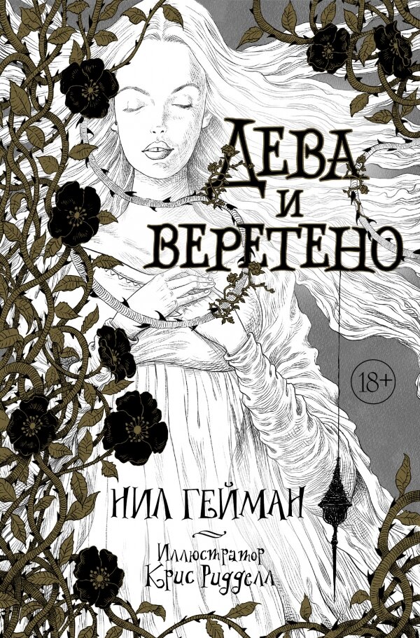 Обложка