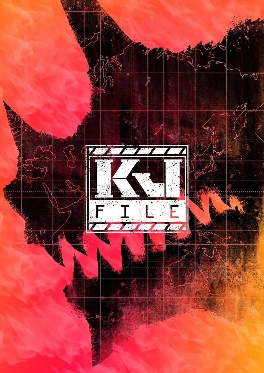 Постер к аниме KJ File