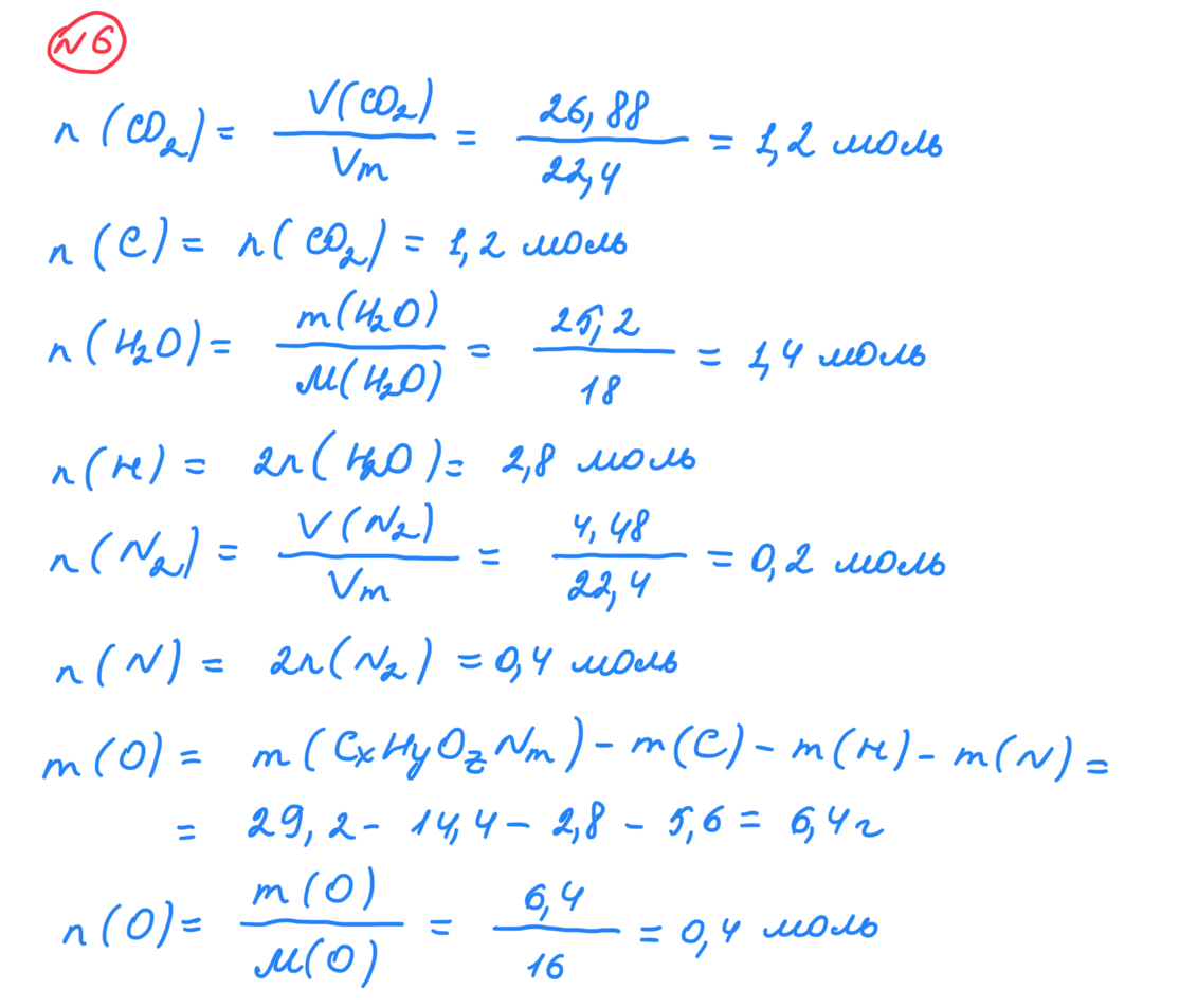 Тренировочный егэ химия 2022