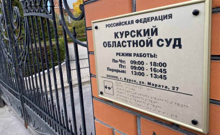    Курский областной суд отказал «ТГК» в повышении платы за горячую воду
