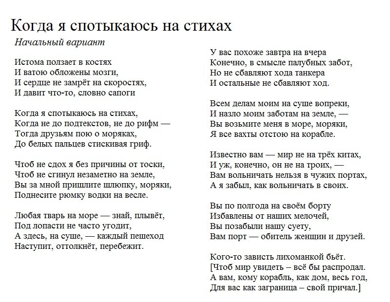 Как поздравить с Международным днем ​​моряка в стихах, прозе, смс. Открытки ко Дню моряка