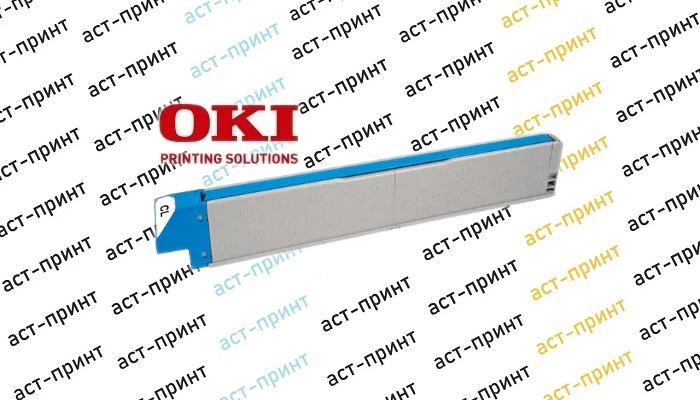 Прозрачный тонер-картридж OKI 45536428. Ресурс 20000 страниц	  