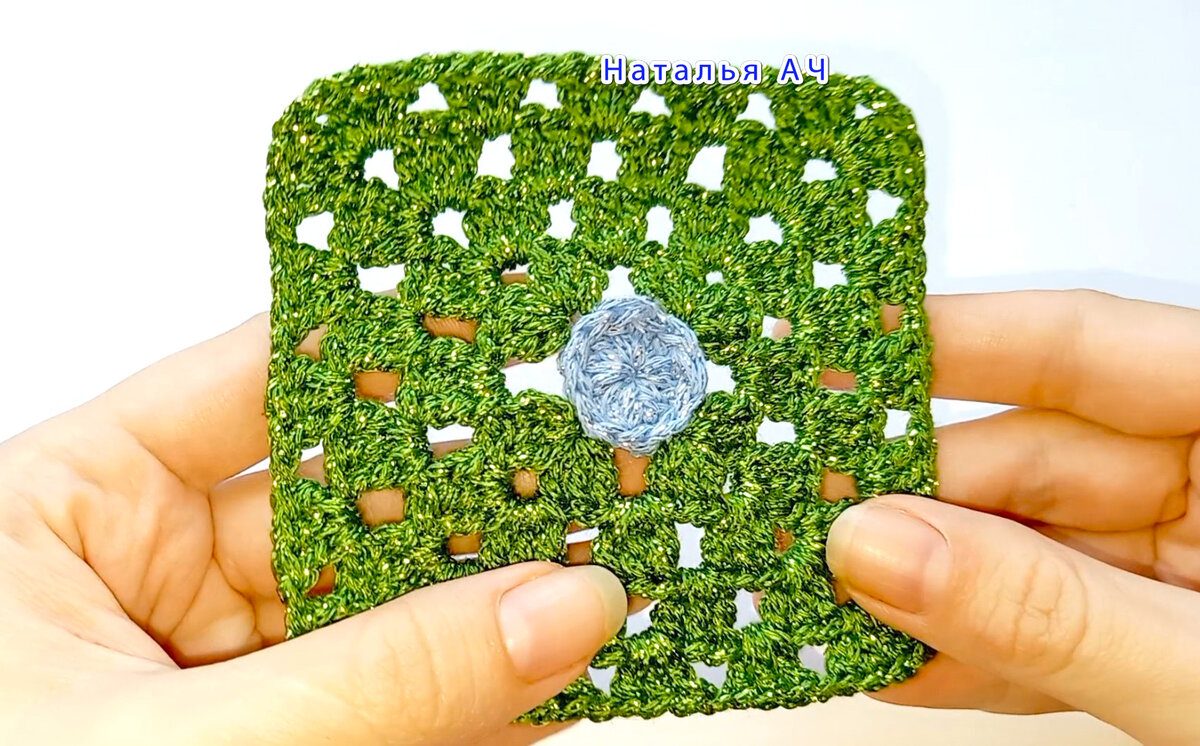 Бабушкин квадрат с кругом - моя работа