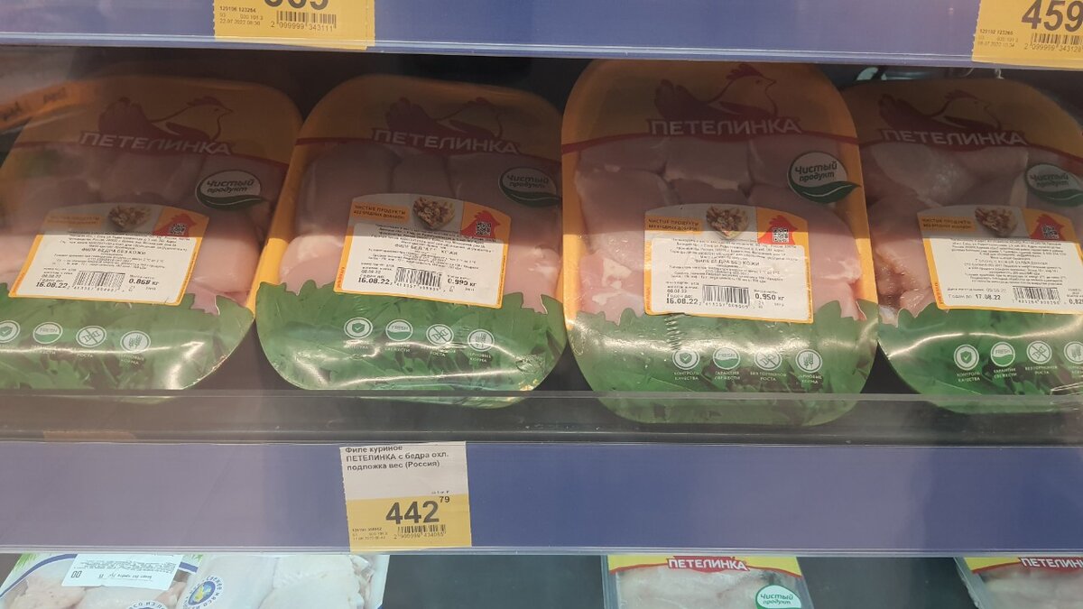 Курица за полтыщи! Каково, а?!