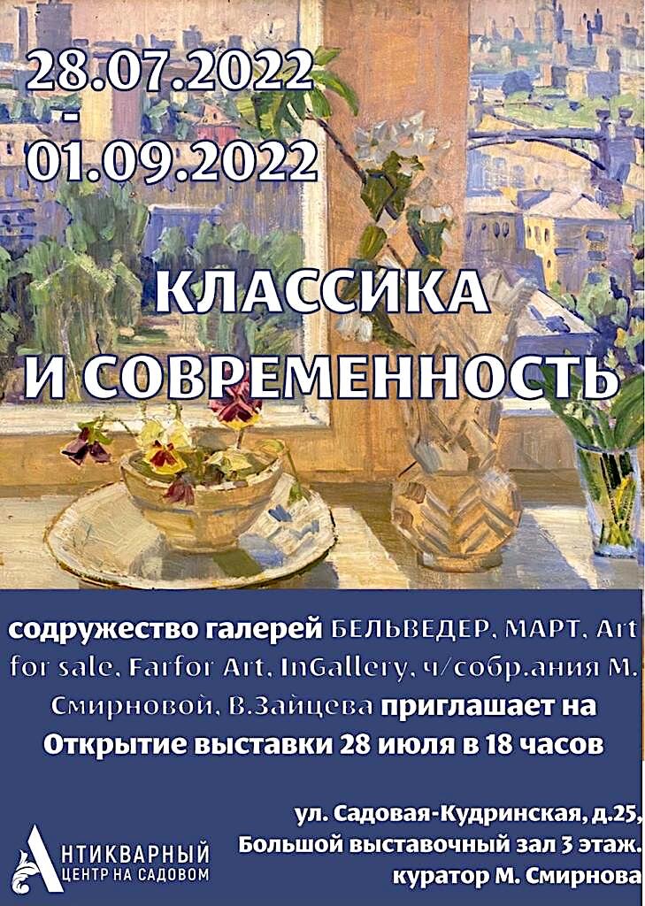 Афиша