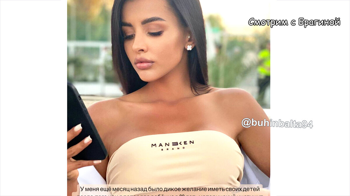 Кристина Бухынбалтэ, инстаграм