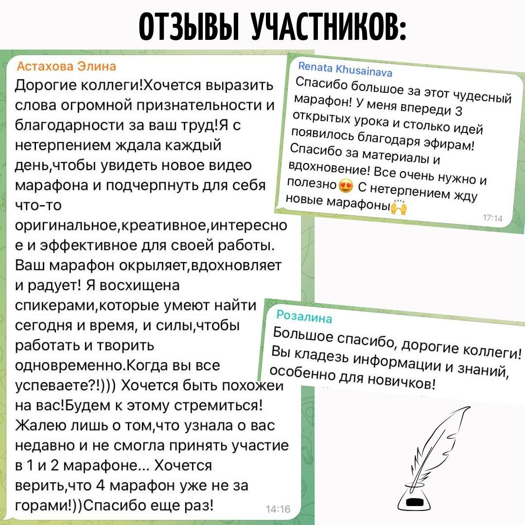 Марафон для филологов | ProШколу | Дзен