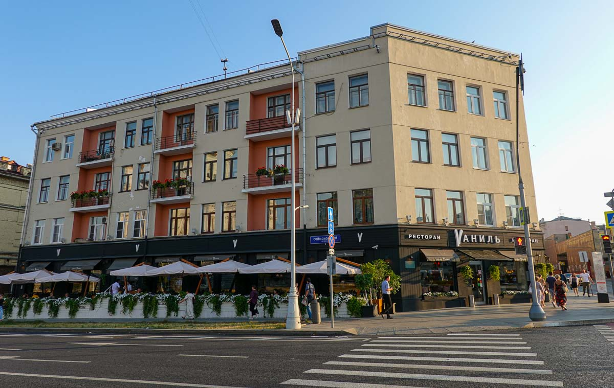 Москва. Ресторан "Ваниль"