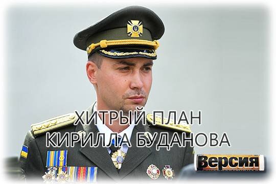 Хитрый план суровикина