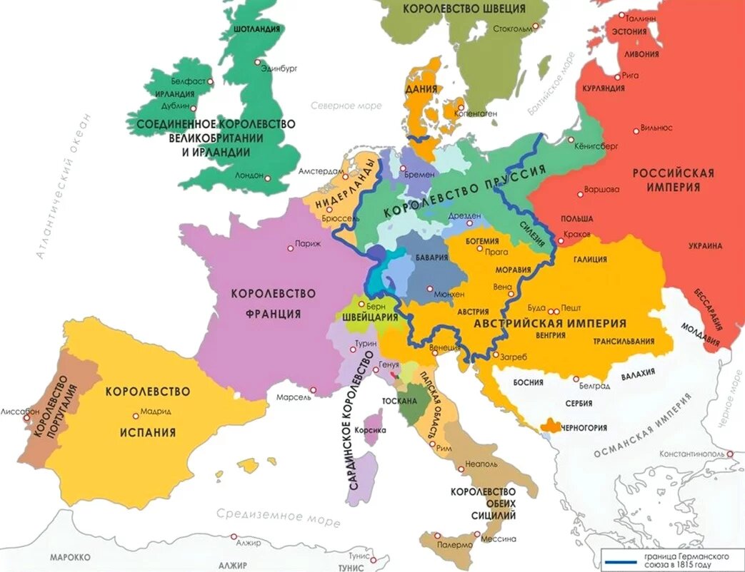 территориальные изменения венского конгресса