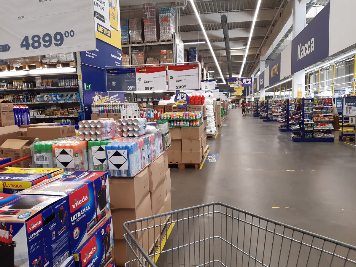 ТЦ Метро в 9 утра в субботу